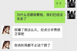 杞县专业讨债公司，追讨消失的老赖